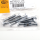 10pck Chrome hex screws 1/4-28x1-1/2 (FR)