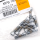 10pck Chrome allen screws 1/4-20x7/8